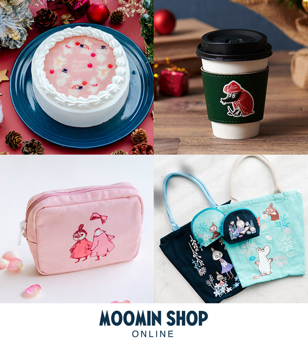 MOOMIN SHOP ONLINE クリスマスキャンペーン開催 | ムーミン公式サイト