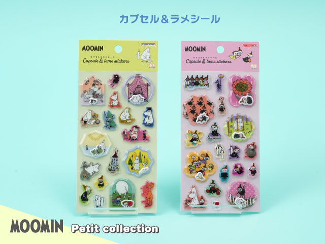 ムーミン_カプセルandラメシール