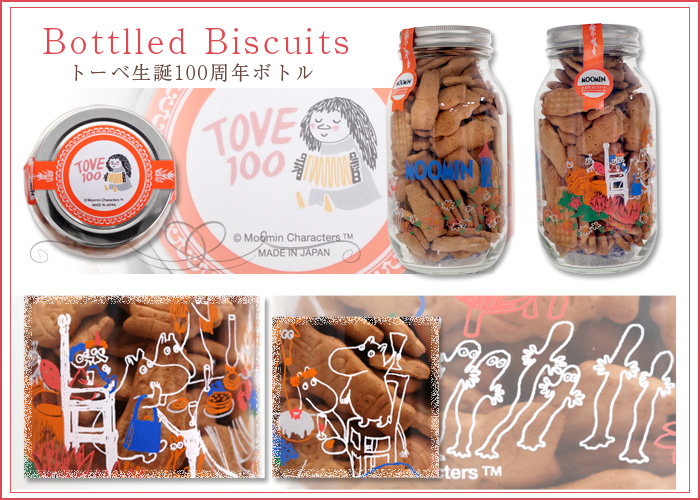 BottlledBiscuits_tove100_img.jpg