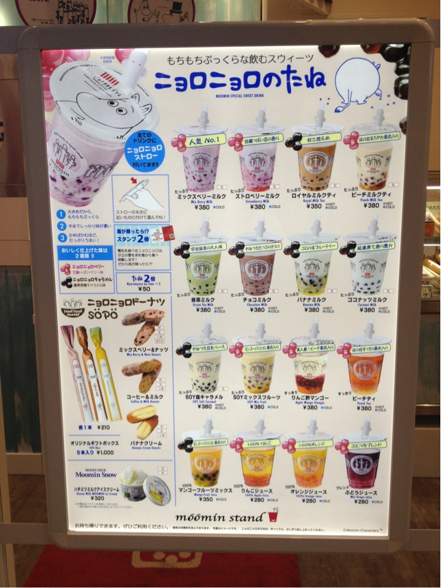 べねレギュラーメニュー.jpg