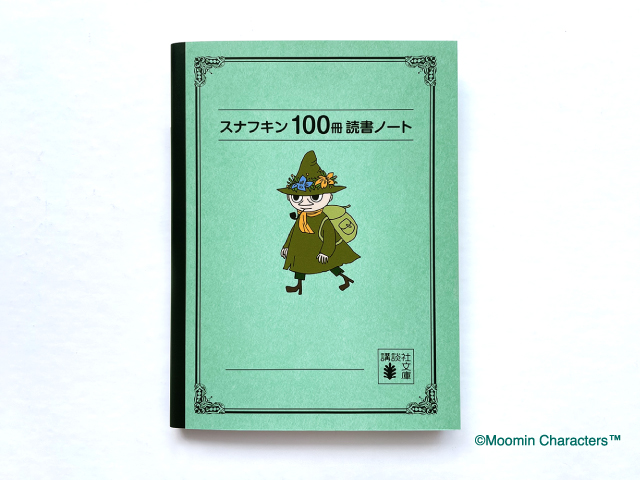 moominnews_20260717_002.jpg