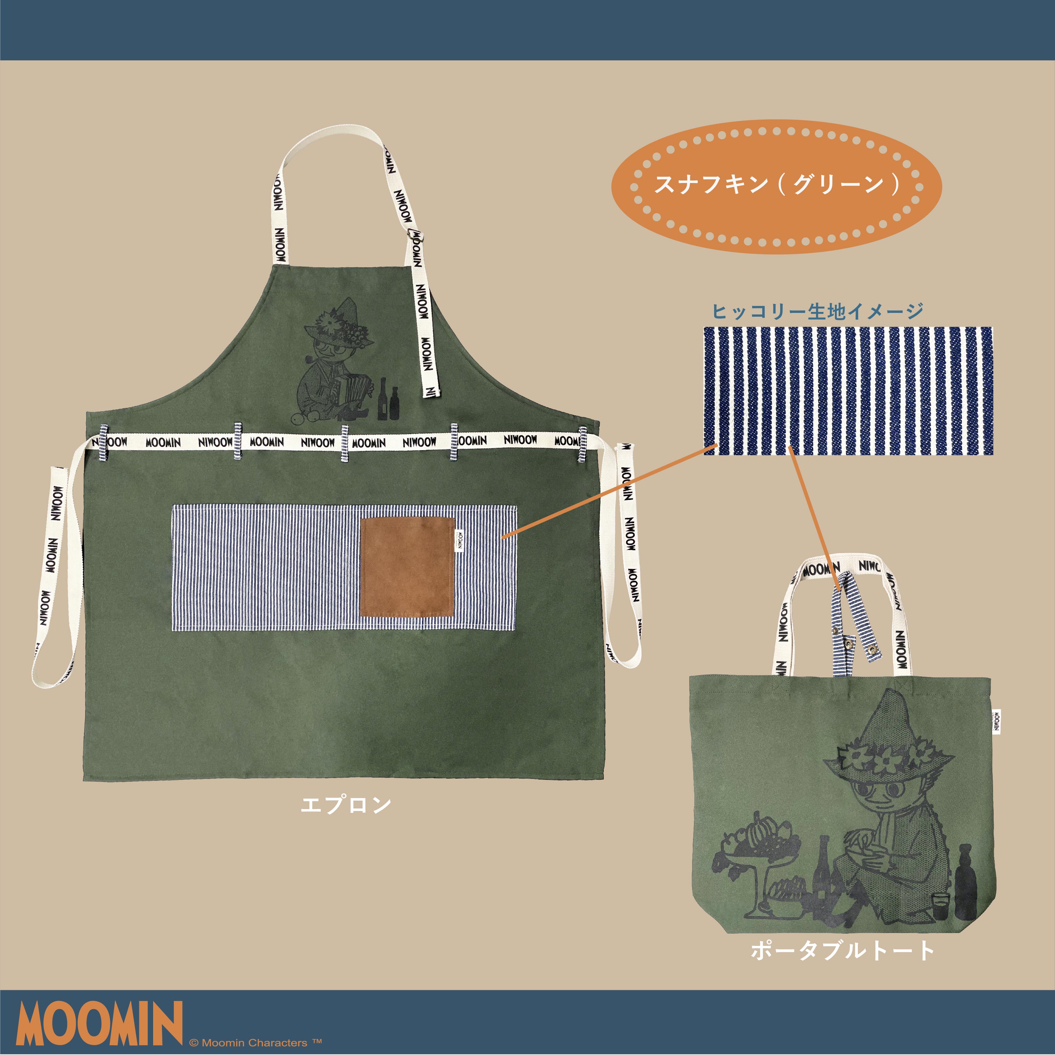 ムーミン エプロン&ポータブルトート_1600×1600-06.jpg