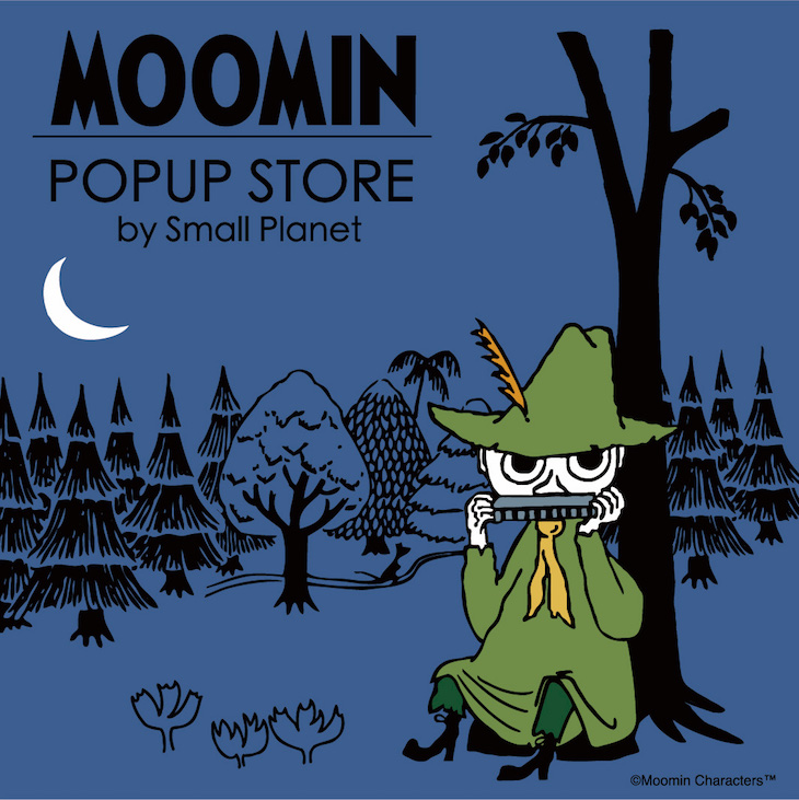 開催情報】「MOOMIN POPUP STORE by Small Planet」 ＠ハンズゲート