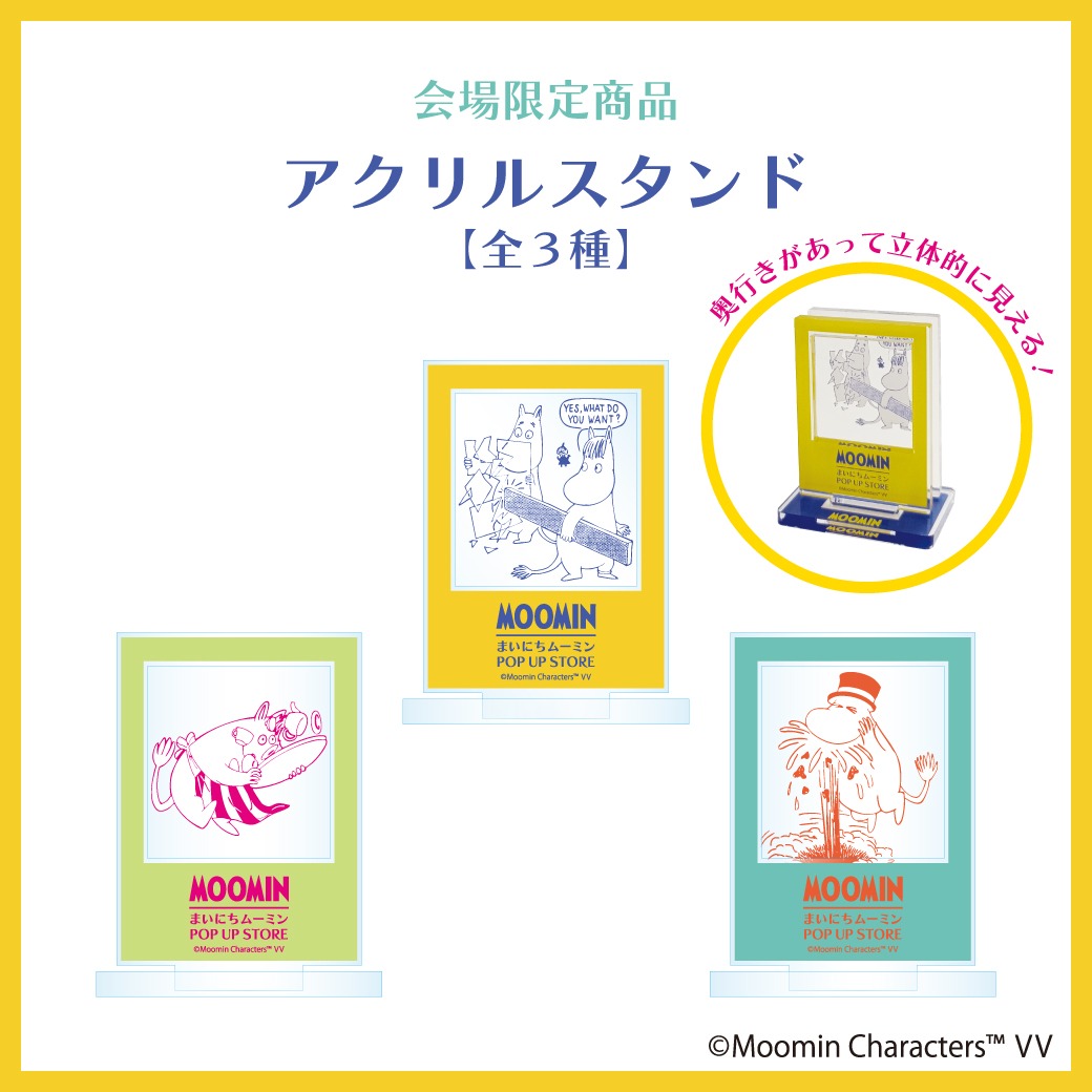 site_acrylicstand (1).jpg