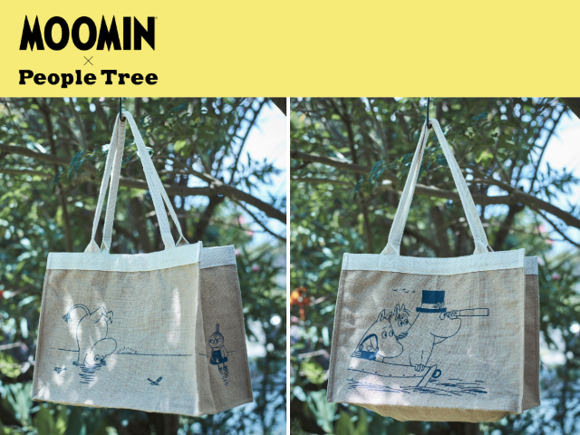 Bag AW26big.png