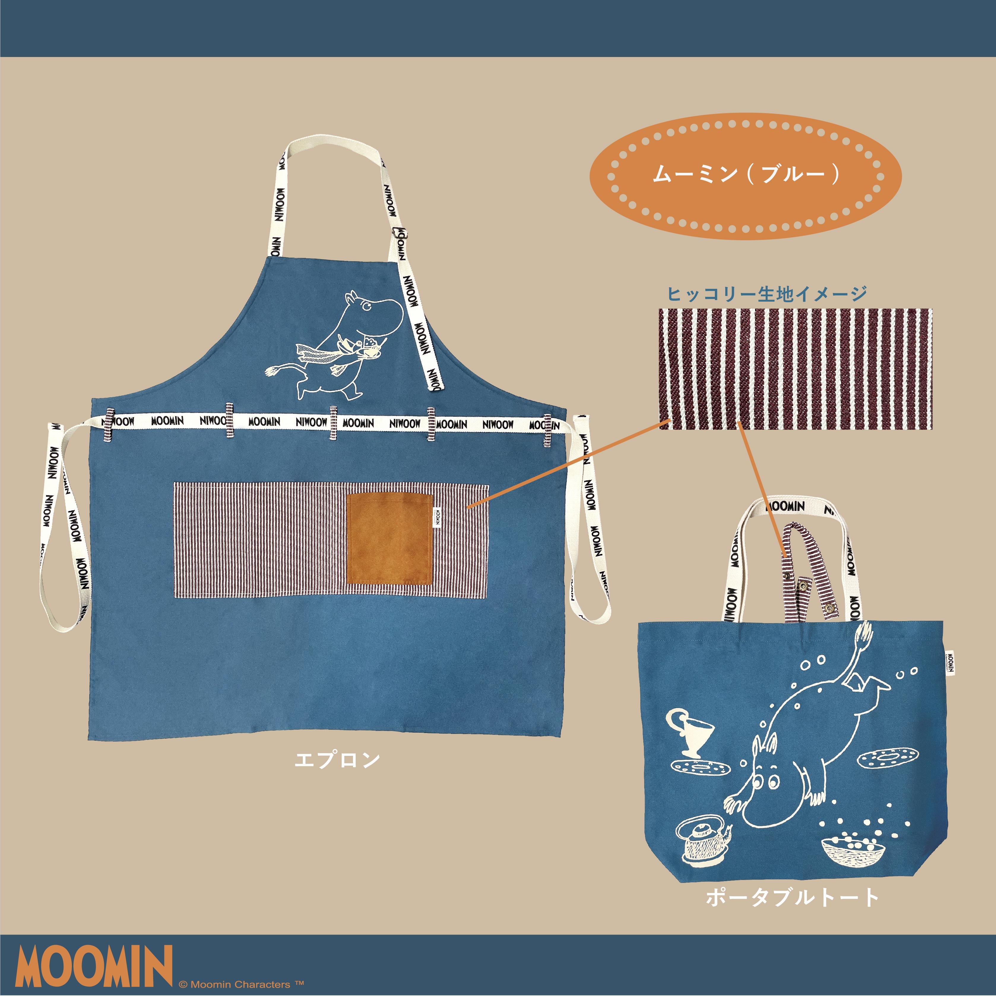 ムーミン エプロン&ポータブルトート_1600×1600-04.jpg