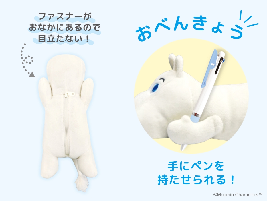 moominnews_20261023_kamiojapan5.jpg