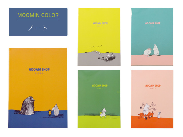 オリジナルのステーショナリーやキックンクロスが登場！【MOOMIN SHOP