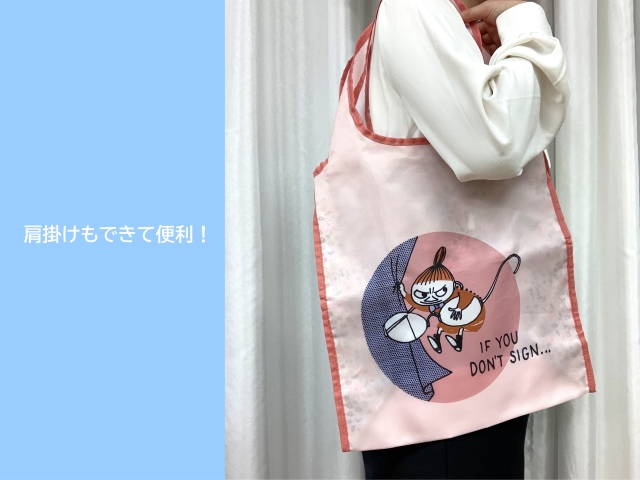 エコバッグ肩掛け.jpg