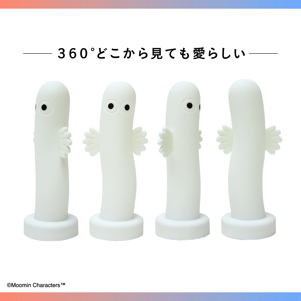 BIGなニョロニョロのお部屋ライトがセブン-イレブンに登場！予約