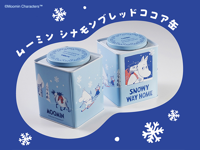 hokka_moomin_cinnamonbread_cocoa_can_640x480px_1.jpg