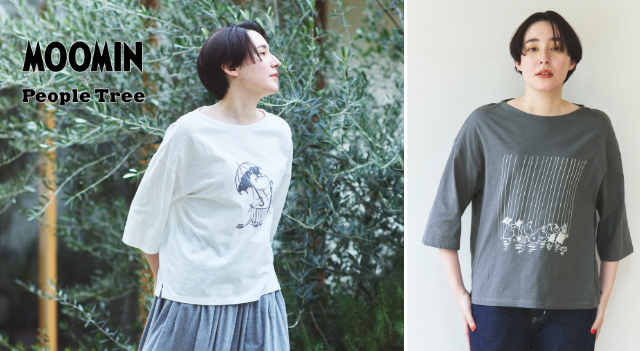 ビッグTシャツ雨.png