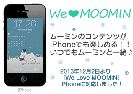 iphone01.pngのサムネイル画像