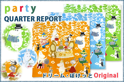 QUARTER-REPORThankati_party_kousiki_img.jpg