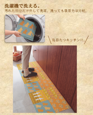 ベルメゾン - ムーミンピタッと吸着タイルマット(1袋6枚入り) 置くだけでおしゃれな北欧風！ベルメゾン「ムーミン ピタッと