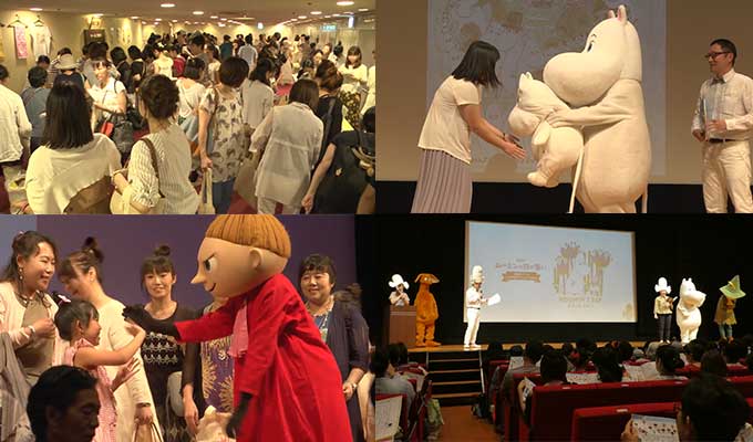 2017 ムーミンの日の集い