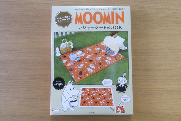 MOOMIN レジャーシートBOOK』宝島社より発売です。 | ムーミン公式サイト