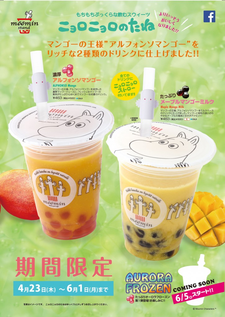 A1_season_spring_1403_OL