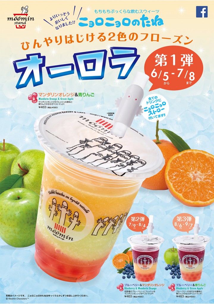 A1_MaOrangeGrApple514