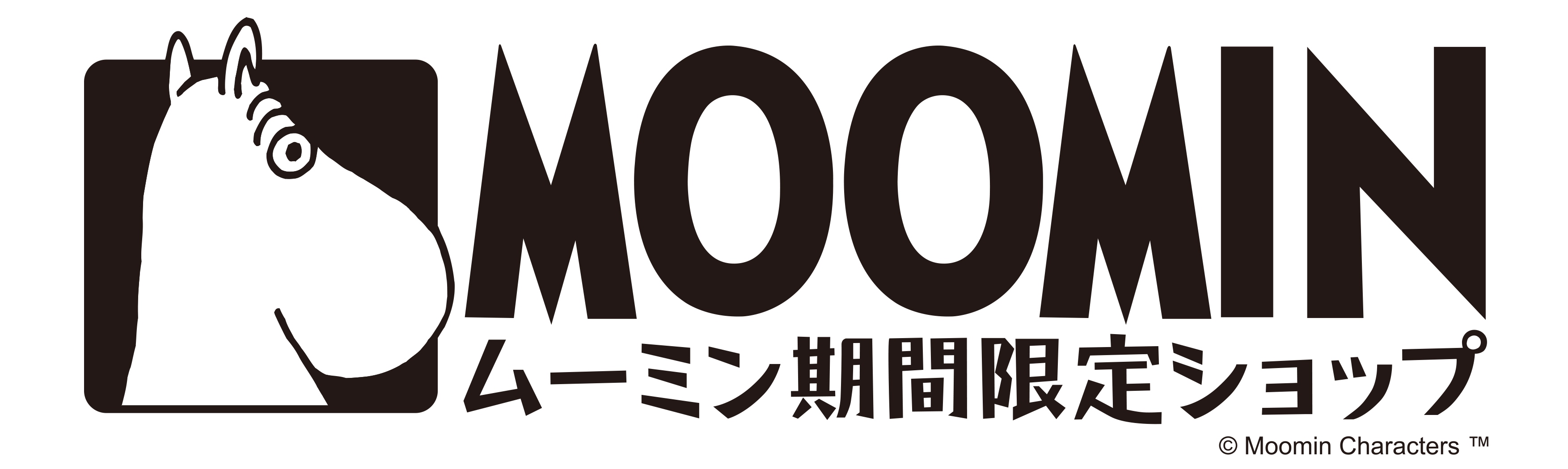 最新_ムーミン期間限定ショップロゴ