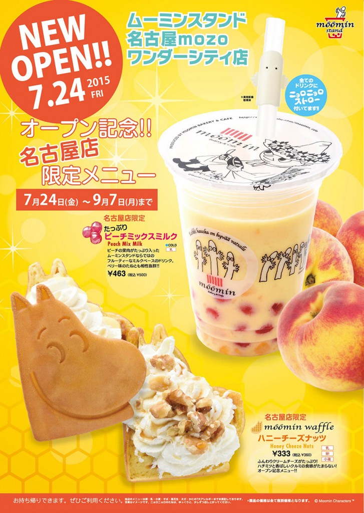 menu_B1_131218_OL