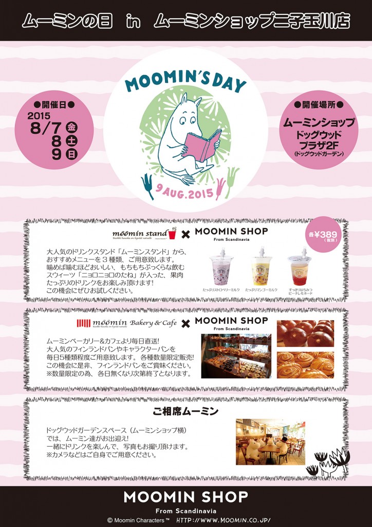 Moomindays_posterB1-01