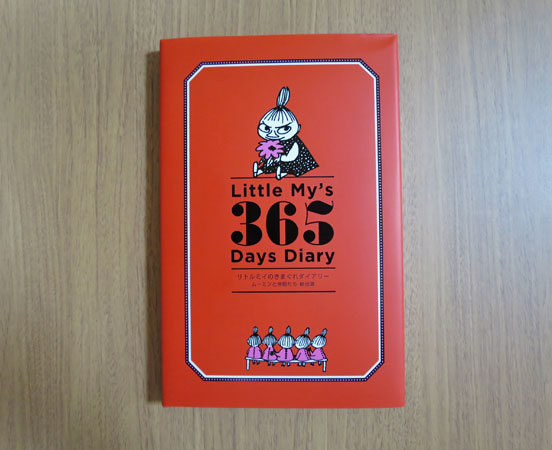 mydiary_01