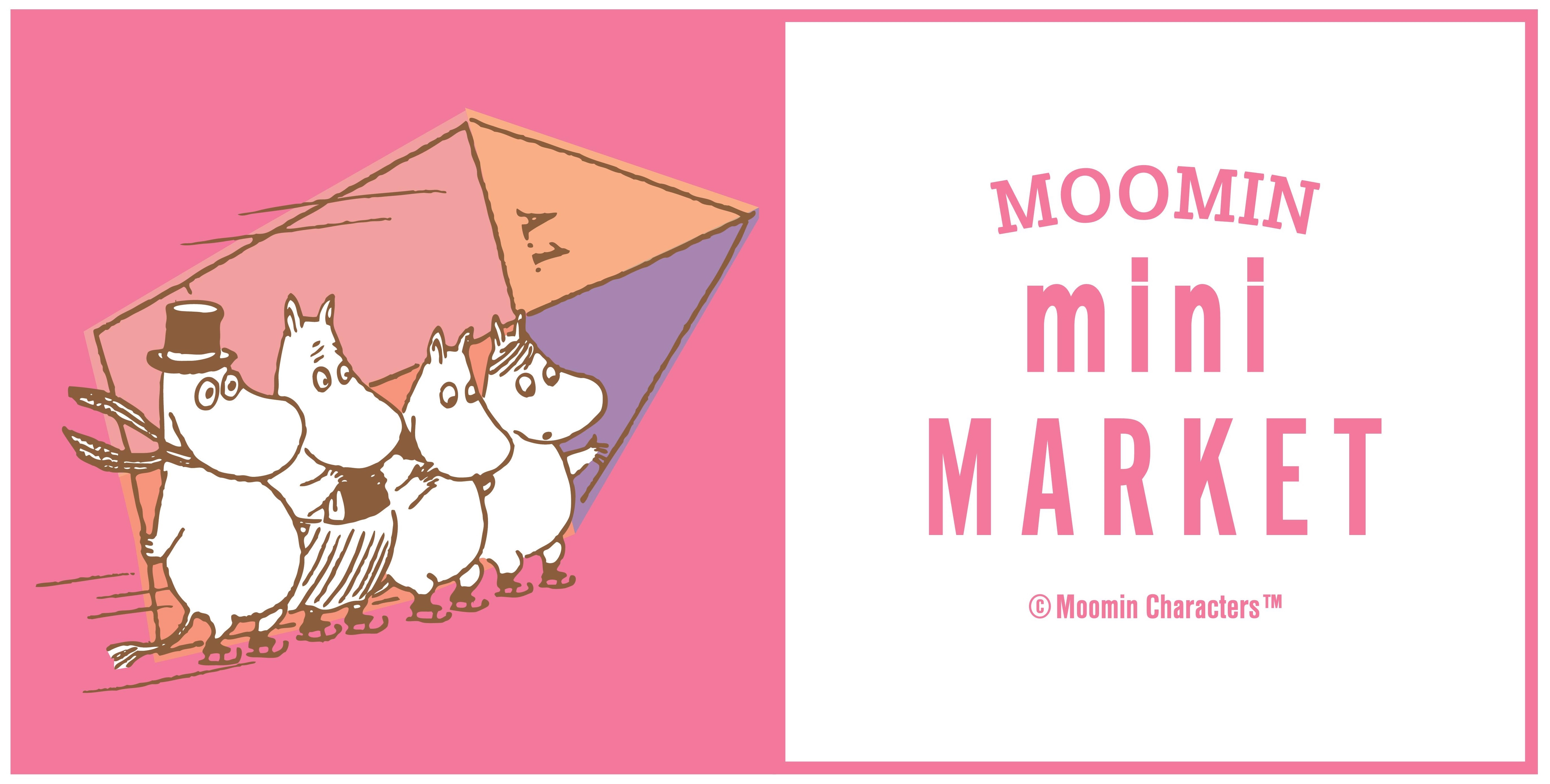 ミニマーケットビジュアル（pk）