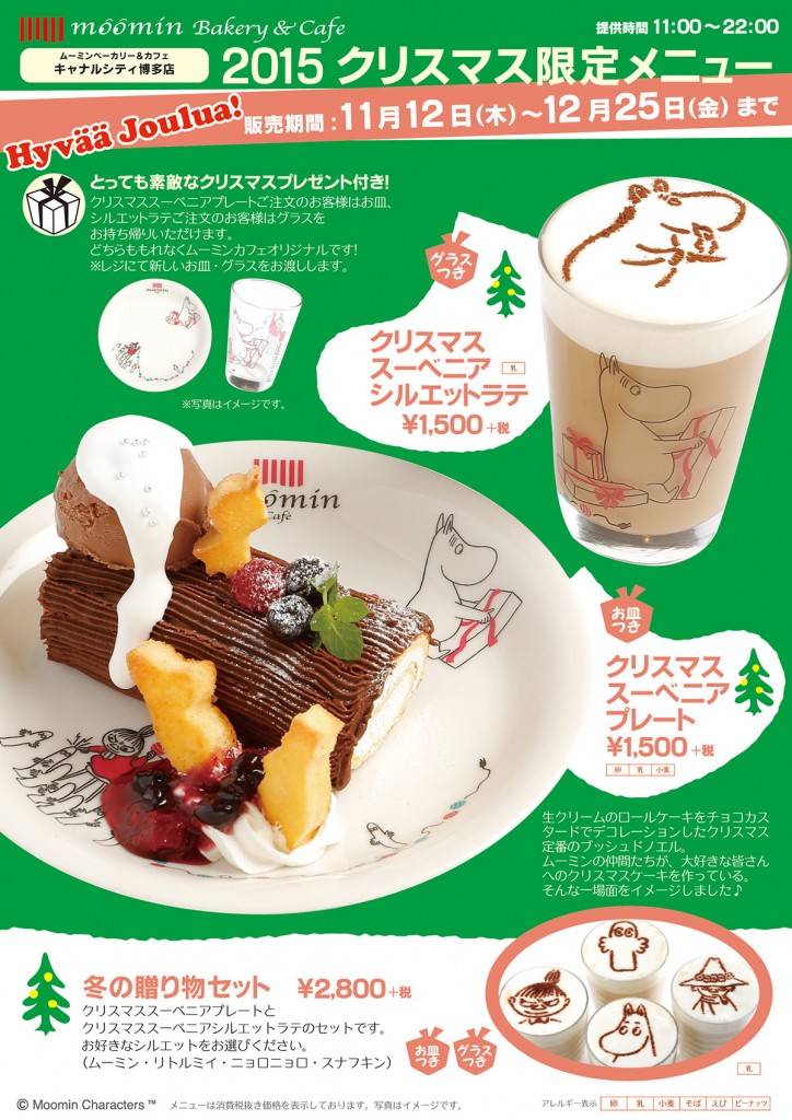 souvenir_canal_ol-01-1