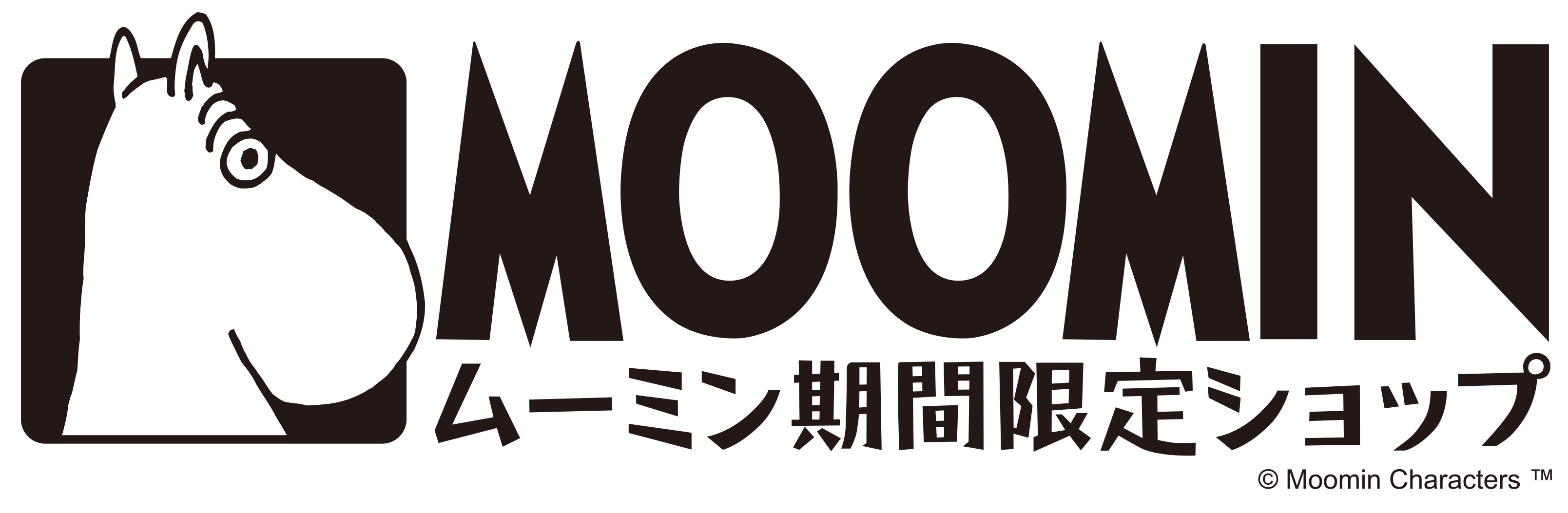 最新_ムーミン期間限定ショップロゴ
