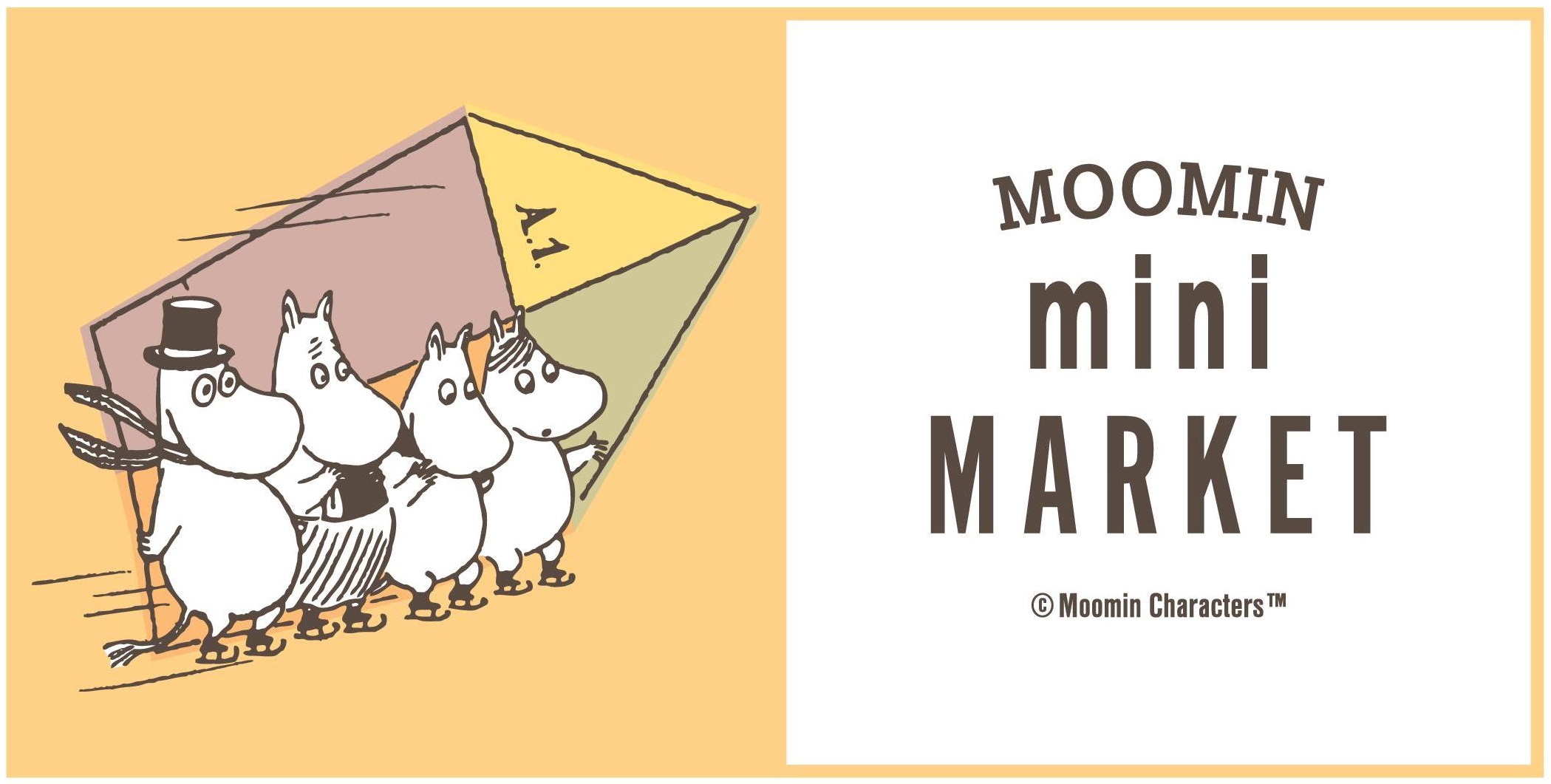 ミニマーケットビジュアル15.黄色ﾄﾘﾐﾝｸﾞjpg