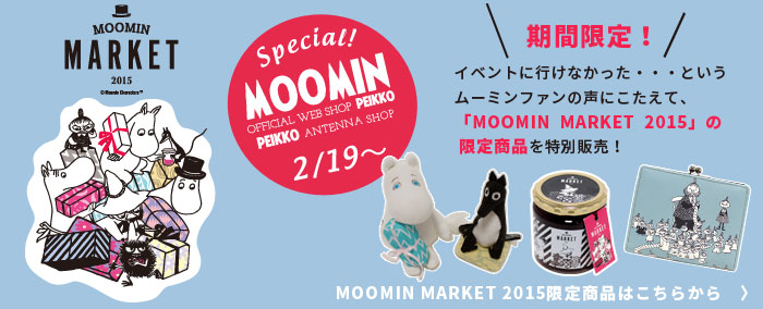 mm150219market_700