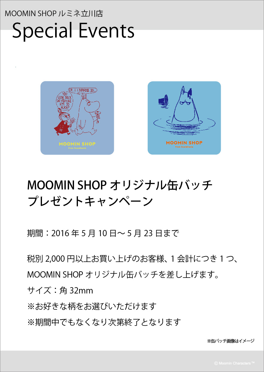 缶バッチPOP立川20160514