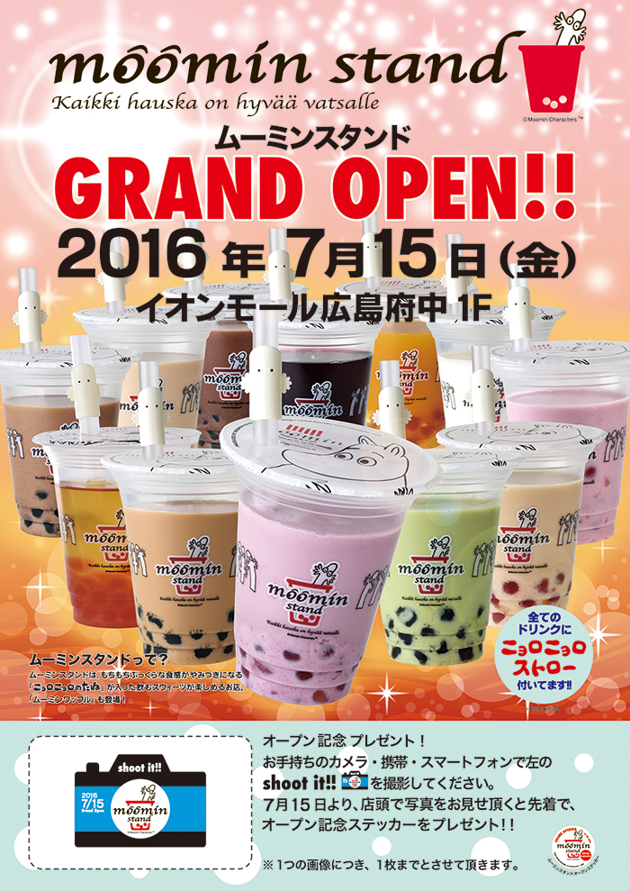 HiroshimaMS_OpenB1ol_