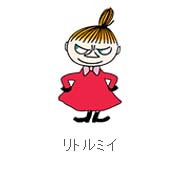 20161122neos-blog-valley-moominstamp4