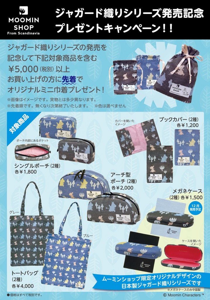 moomin_CP_A5_cs3