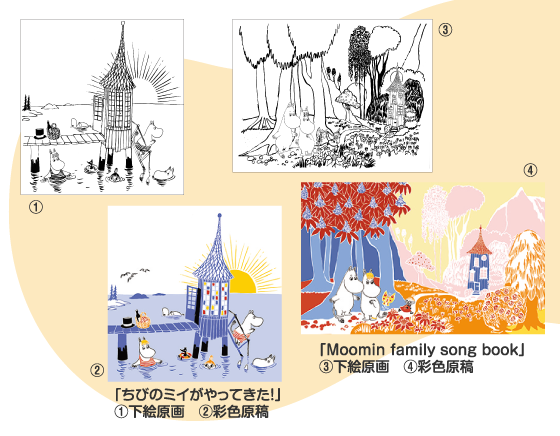 「ムーミン絵本の世界展」あべのハルカス近鉄本店