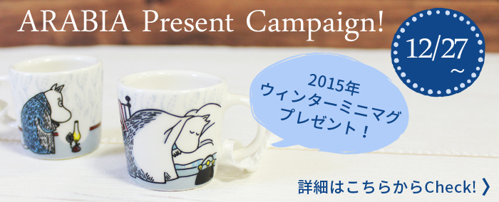 mm161227arabiacp_700