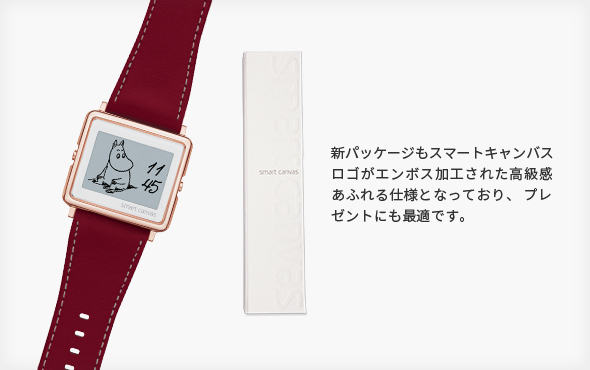 23000円ではいかがですかMOOMIN スナフキン スマートキャンバス 腕時計