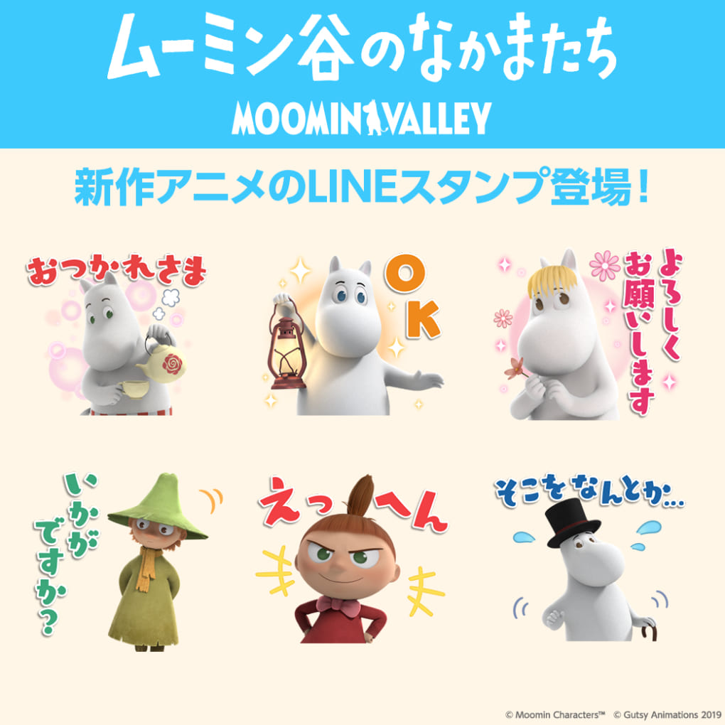 ムーミン※プロフ読んでください 46848-1559-
