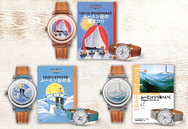 75th記念・ムーミンの日限定モデルの腕時計登場！ | ムーミン公式サイト