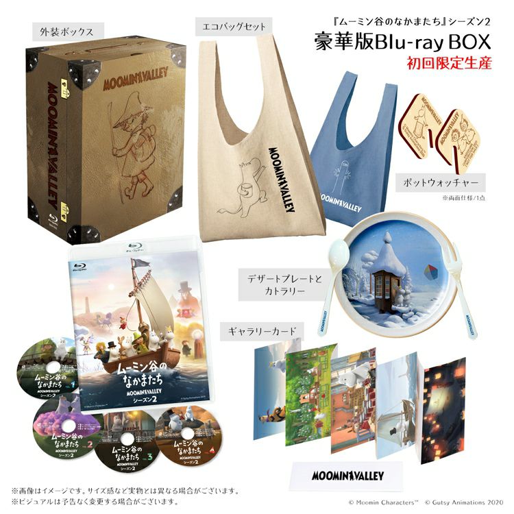 ムーミン MOOMIN DVD1~7セット ムーミン MOOMIN DVD1~7セット Moomin Dvd | eBay