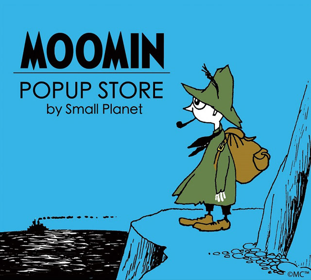 開催情報】「MOOMIN POPUP STORE by Small Planet」 ＠京都駅前