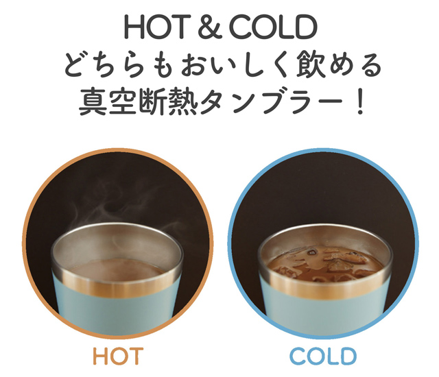 集めたくなるかわいさ！おしゃれで機能的な真空断熱タンブラー全6種が発売！ | ムーミン公式サイト