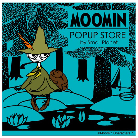 開催情報】「MOOMIN POPUP STORE by Small Planet」 ＠小田急百貨店 新宿店本館1階中央口前 ＜特設会場＞ |  ムーミン公式サイト