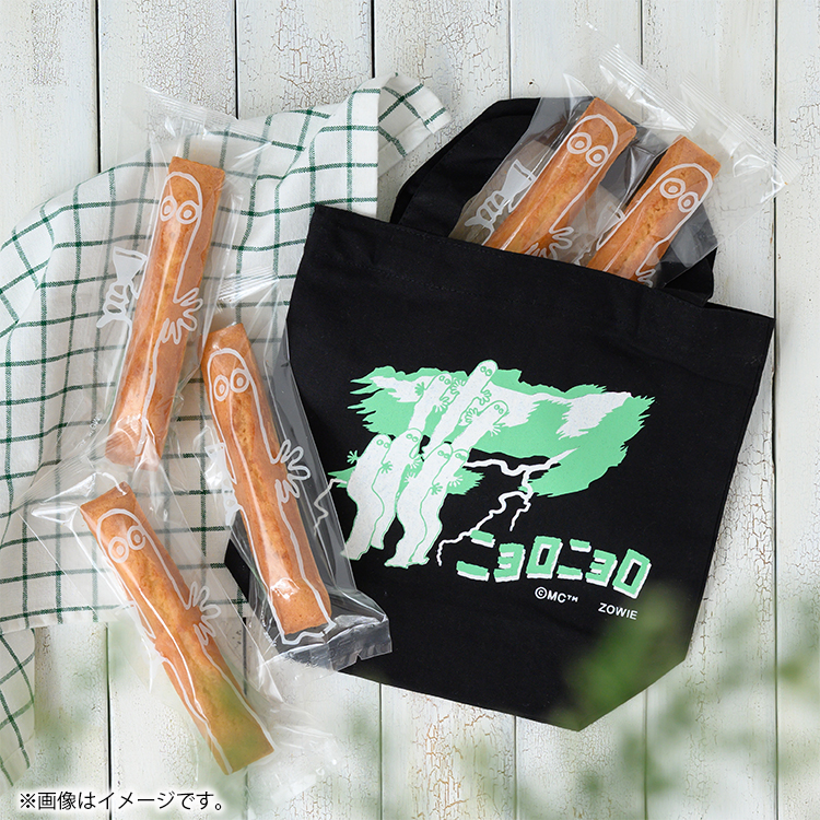 ニョロニョロフィナンシェギフトセット 2026【公式限定】