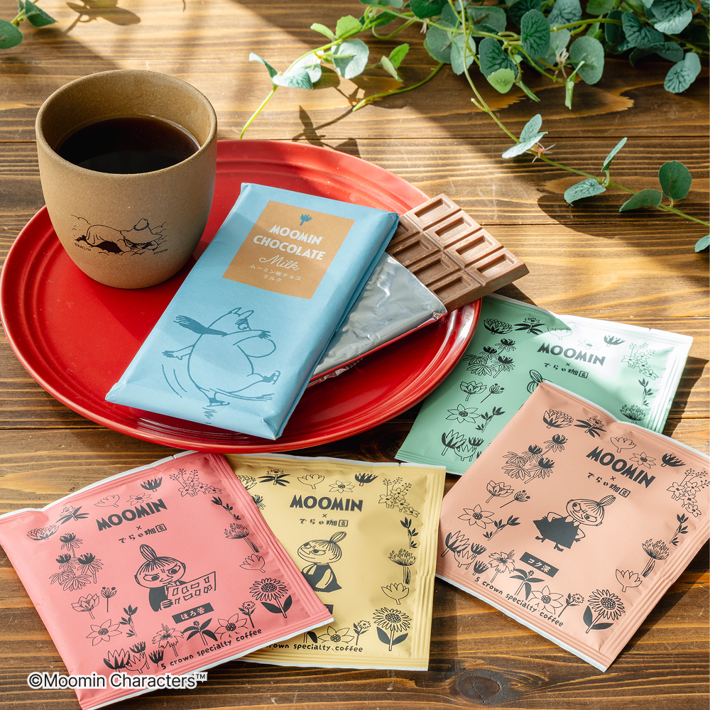 【数量限定】コーヒータイムギフトセット★無料ラッピング