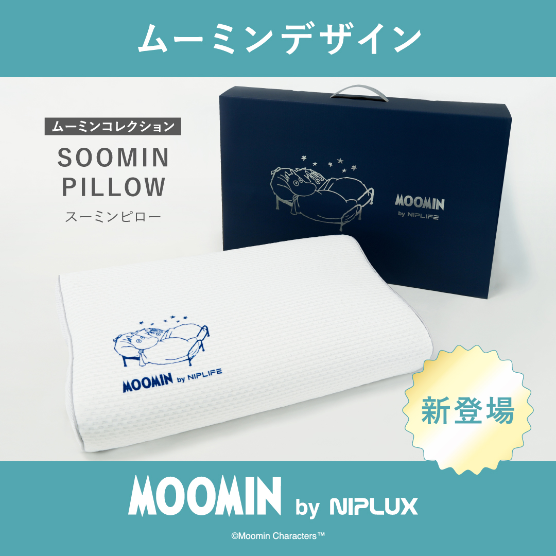 【予約特典付き】NIPLUX SOOMIN PILLOW（ムーミン）