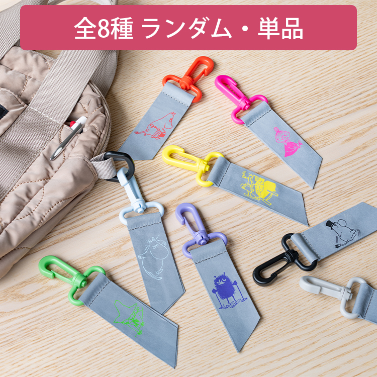 せりふリフレクターチャーム 単品（全8種）