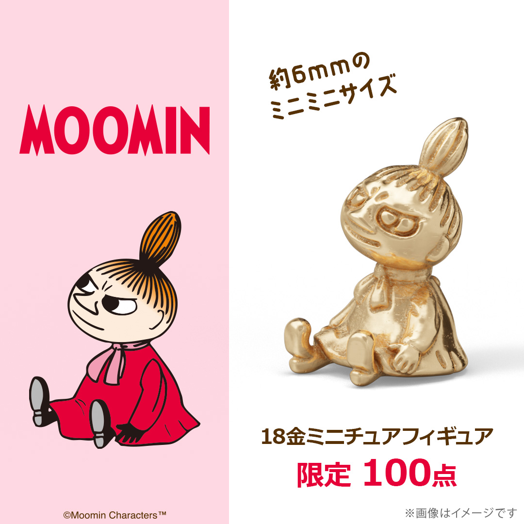 【世界限定100点・予約受注品】ミニチュアフィギュア（K18イエローゴールド）